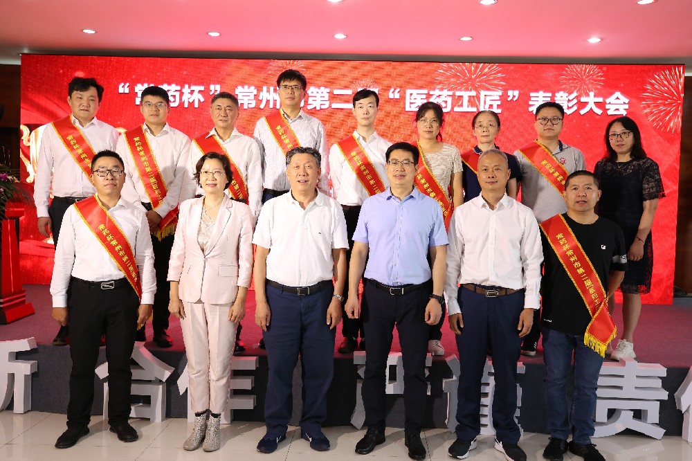 匠心筑夢 步履不停丨向新一屆常州“醫(yī)藥工匠”們致敬！