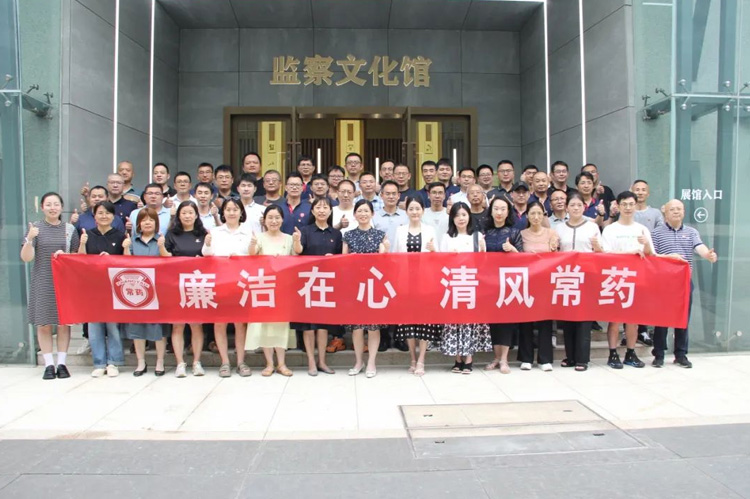 廉政教育 | 春風化雨沁人心，奏響廉政主旋律