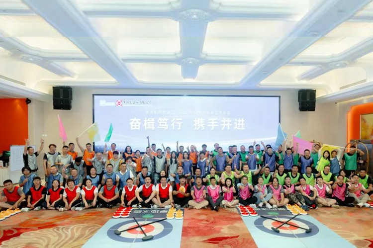 奮楫篤行 攜手并進 | 常州制藥廠有限公司二、三部營銷半年會順利召開。
