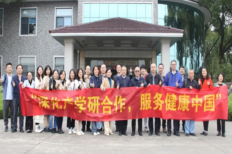 深化產學研合作，服務健康中國 | 中國藥科大學一行來我司調研